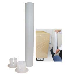 司化成工業　ノンコアストレッチフィルム用ストレッチホルダー（1ケース8セット入）