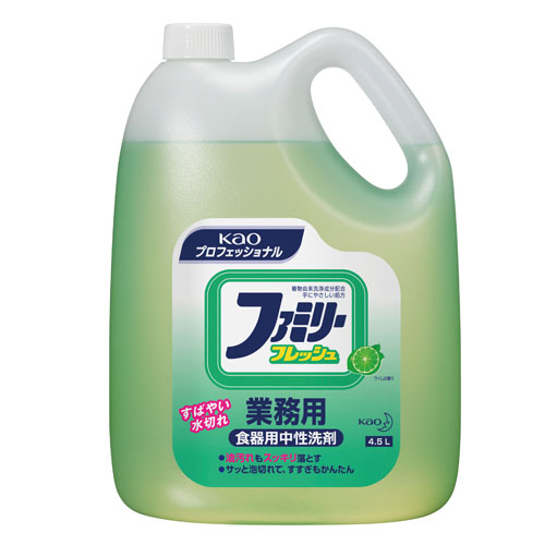 [花王]食器用中性洗剤「ファミリーフレッシュ（業務用）」4.5L×4本入