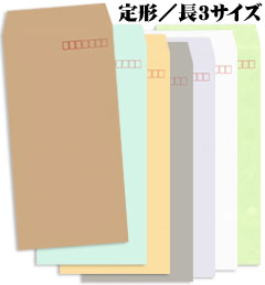 ハート　既製　カラー封筒　長3　70g　1000枚