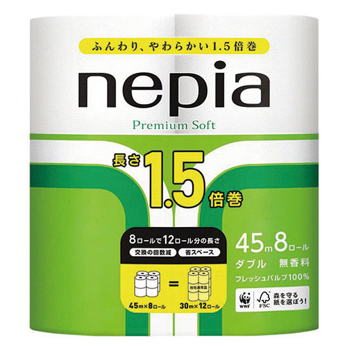 ネピアロングロール トイレットペーパー 45mダブル 64ロール | nepia（王子ネピア）