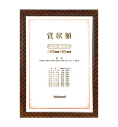 慶弔・典礼用品