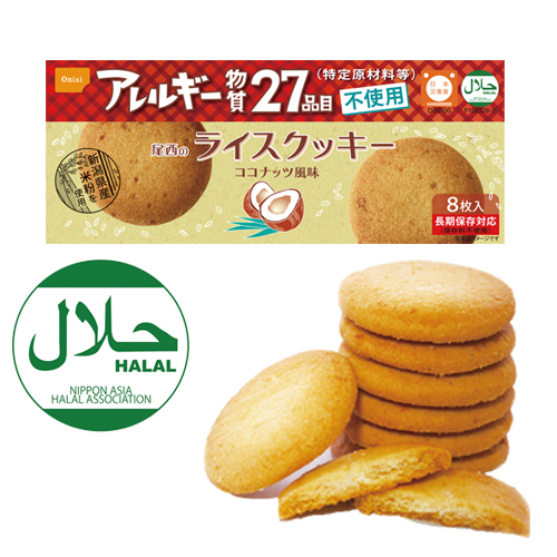 [尾西食品] 保存食　ライスクッキー　48箱入 