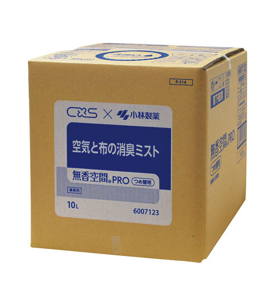 消臭剤