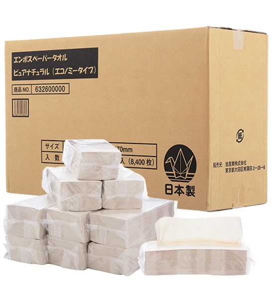 旭産業　ピュアナチュラル　 エンボスペーパータオル 　エコノミー220×170