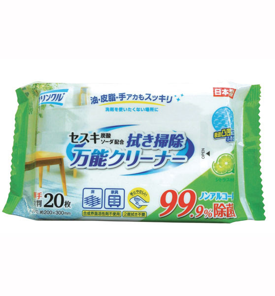 掃除用品