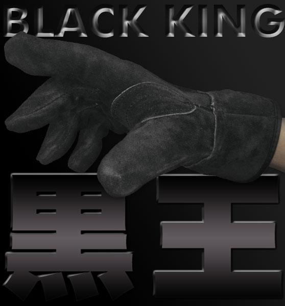 エースグローブ（小野商事） 作業用革手袋 「カワテ内綿 《黒王 -KOKUOH-》」 AG4811 1ダース12双入