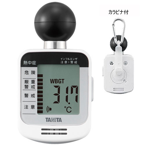 TC-300 黒球式熱中症計 | タニタ