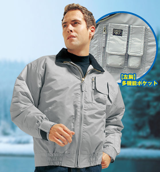 ネーム入れ可能な防寒着
