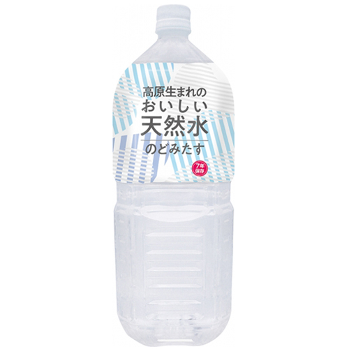 長期保存水