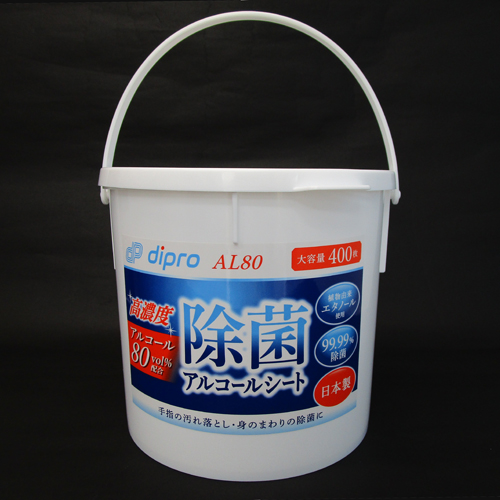 [ディプロ] 除菌アルコールシート AL80  容器＋シート