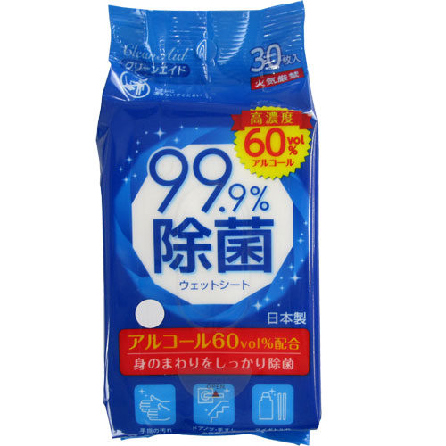 除菌グッズ・殺菌用品