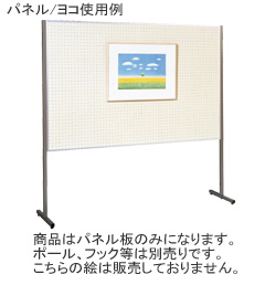 掲示板・有孔ボード