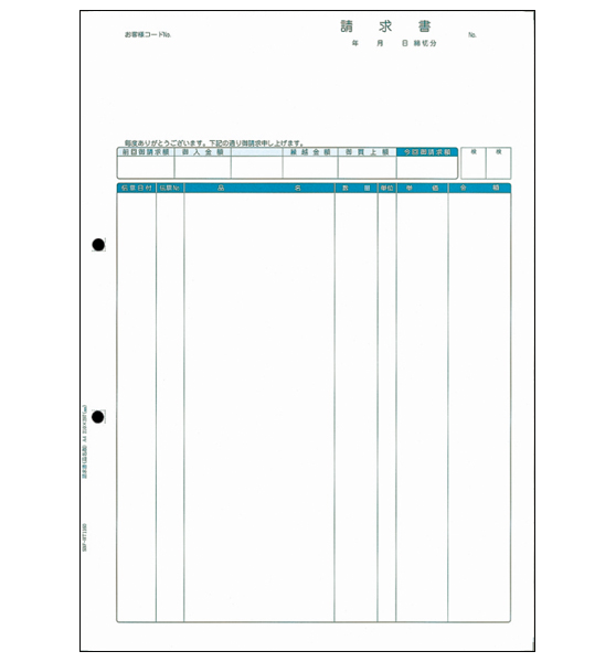 PCA対応 SBF-HT1160 請求書 （PB1311互換品）