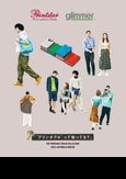 トムス2021-2022秋冬カタログ