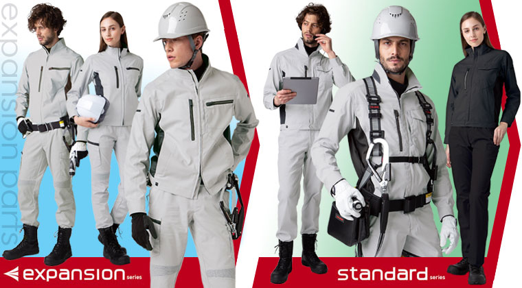 タカヤ商事の新しい作業服ブランド『TWW -TAKAYA WORK WEAR-(タカヤワークウェア)』よりの新製品|expansion model(エキスパンションモデル)/standard model(スタンダードモデル)から、TW-A103 EXジャケット/TW-A113 EXカーゴパンツ/TW-A100 ジャケット/TW-A111 デザインパンツ/TW-A170 ワークキャップのご紹介
