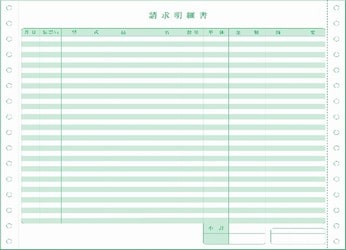 オリジナル帳票・ビジネスフォームのイメージ