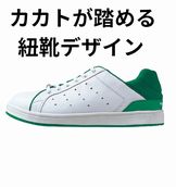 [バートル] かかと踏みスニーカー＃804 