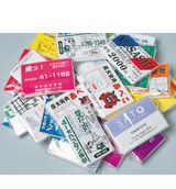 名入れ ポケットティッシュ(台紙印刷1000個)約80mm×120mm