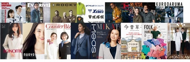 作業服メーカー・事務服メーカー・メディカルウェアメーカー各社