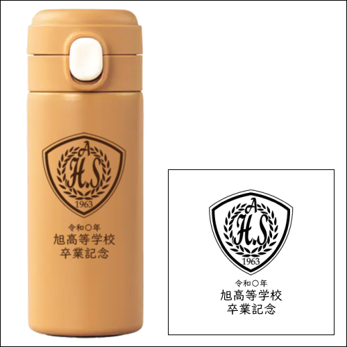 卒業記念品名入れの名入れデザイン例03