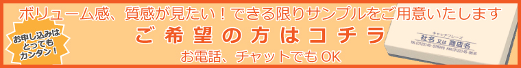 メモ帳サンプルはコチラ