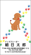 名刺