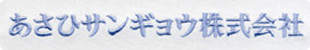 明朝